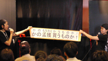 20111009-stage003.jpg