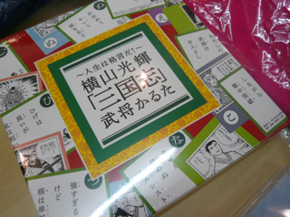 20111010-imgb001.jpg