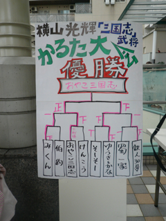 20111010-karuta-001.jpg