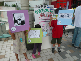 20111010-karuta-003.jpg