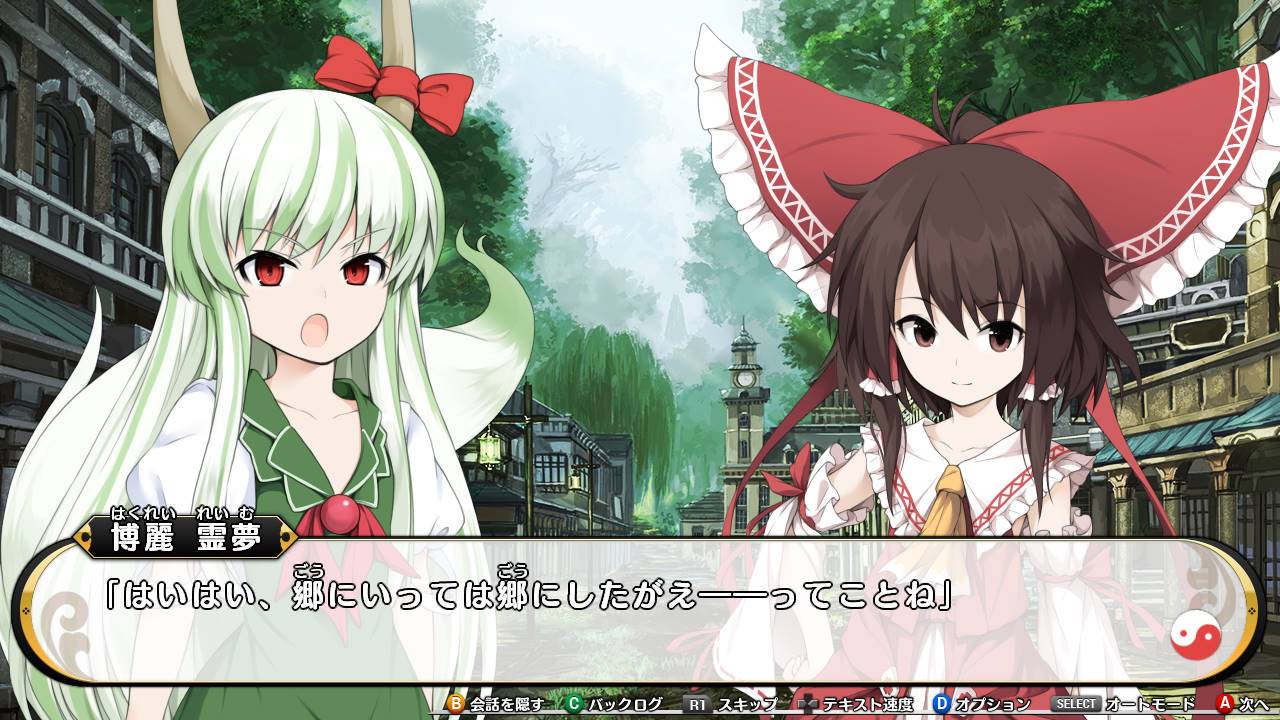 youkainosato004.jpg