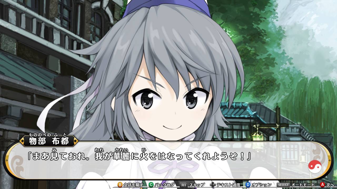 youkainosato005.jpg