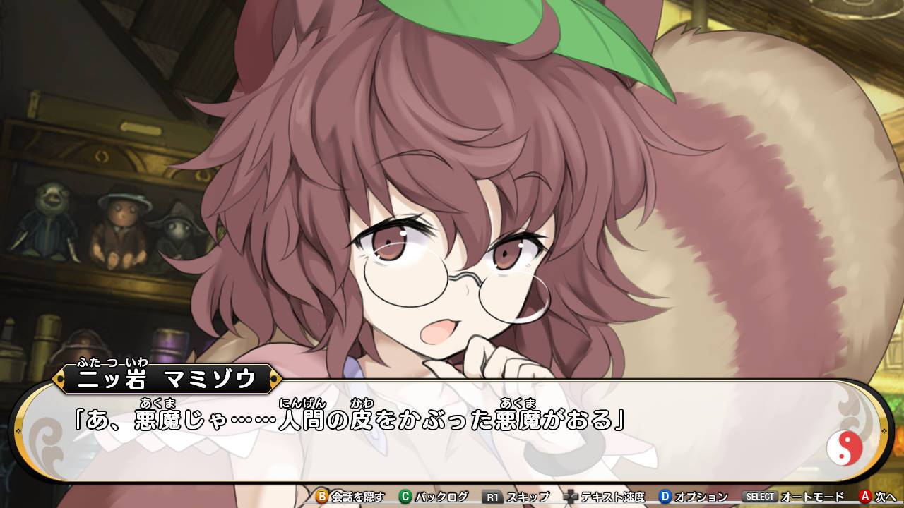 youkainosato007.jpg