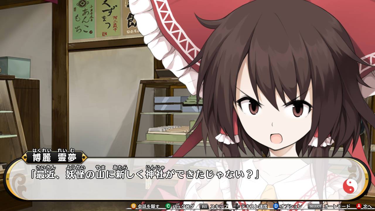 youkainosato010.jpg