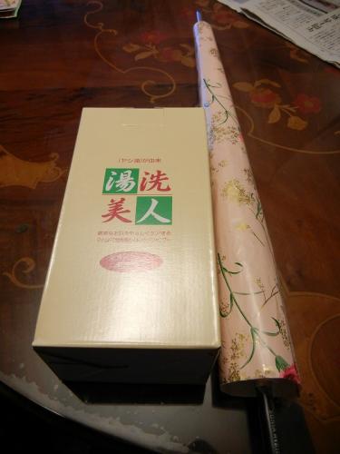 DSCN3352.jpg