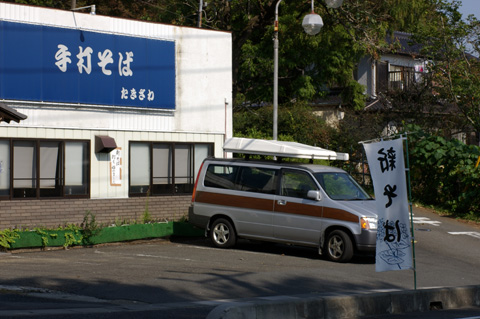 20111011004.jpg