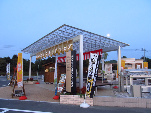 20111011011.jpg