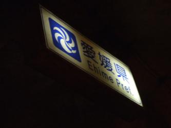 h2382385.jpg