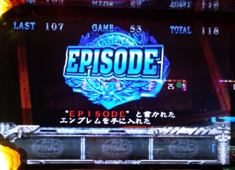 バイオ