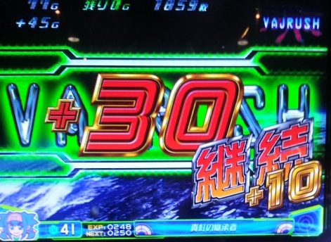 マクロス
