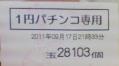 9/17②