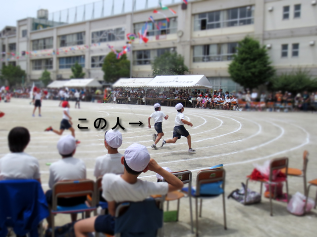 Athletic_meet_2013_03.jpg