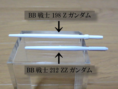 BB212_ZZ_GUNDAM_34.jpg