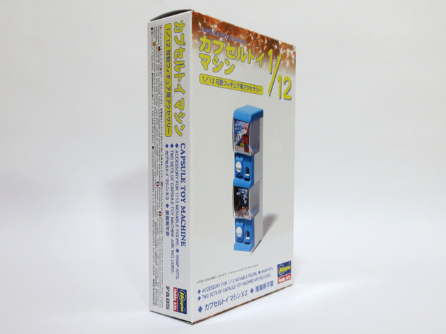 Capsule_Toy_Machine_01.jpg