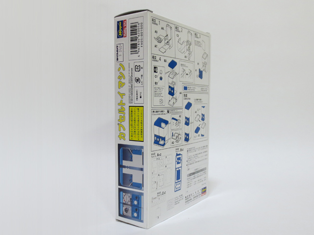 Capsule_Toy_Machine_02.jpg