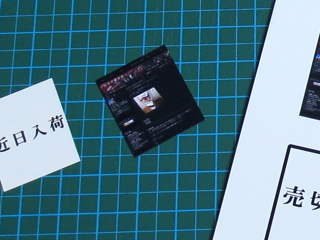Capsule_Toy_Machine_14.jpg