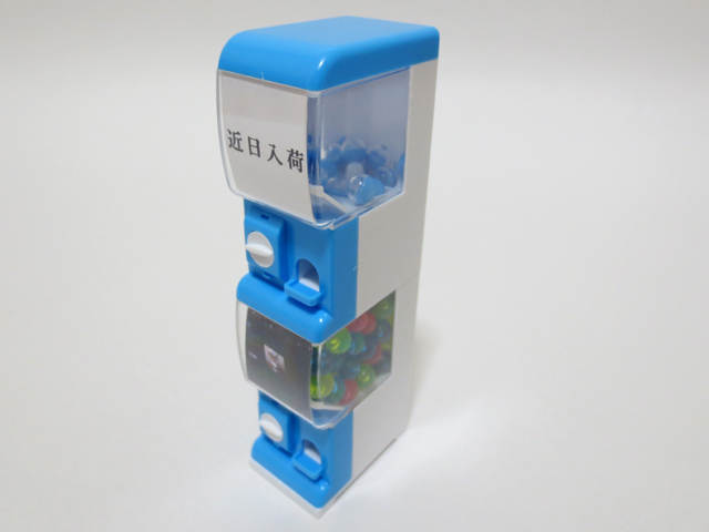 Capsule_Toy_Machine_16.jpg