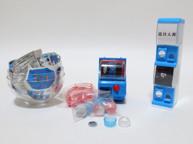 Capsule_Toy_Machine_19.jpg