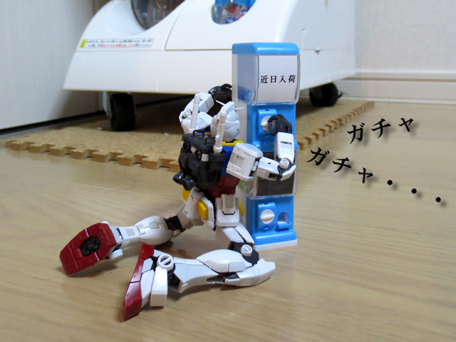Capsule_Toy_Machine_22.jpg