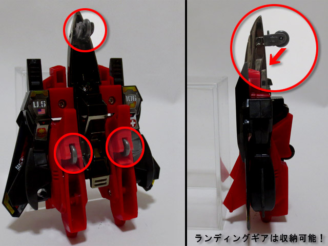DX_Rescue_Robo_33.jpg