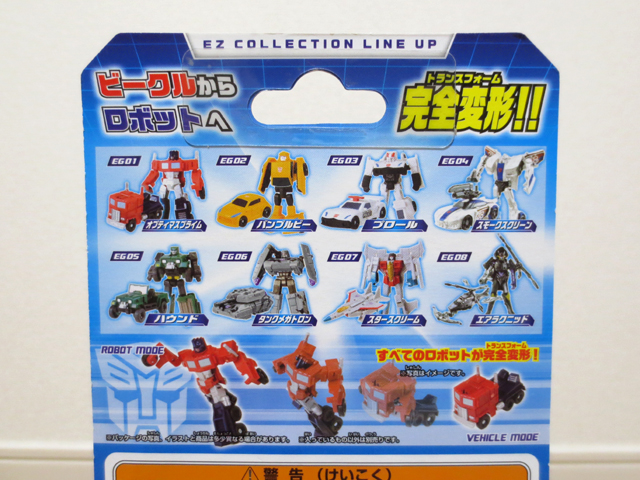 EZCollection_Prowl_02.jpg