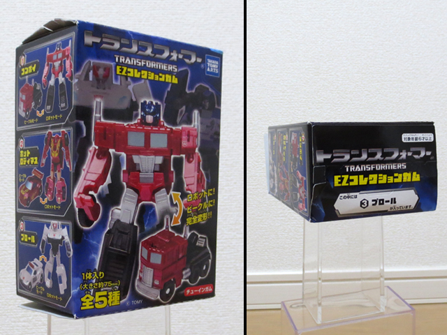 EZCollection_Prowl_29.jpg