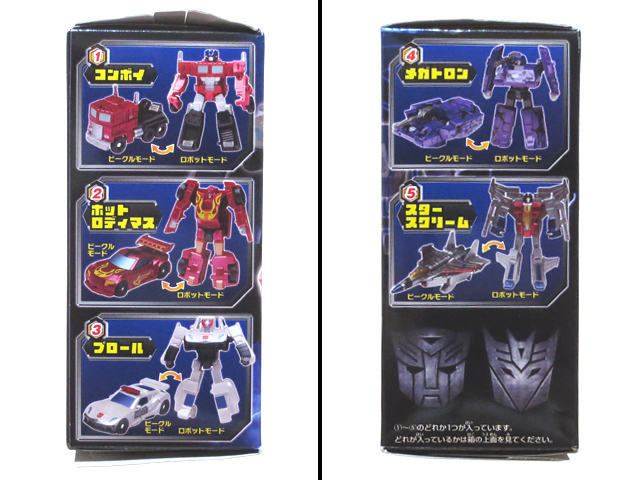 EZCollection_Prowl_30.jpg