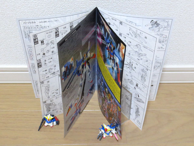 MSZ010_ZZ_GUNDAM_10.jpg