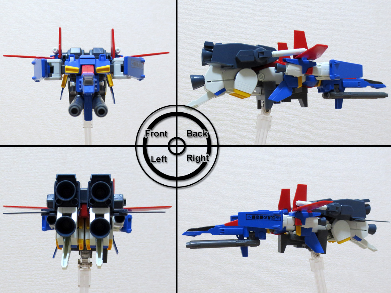 MSZ010_ZZ_GUNDAM_2_11.jpg