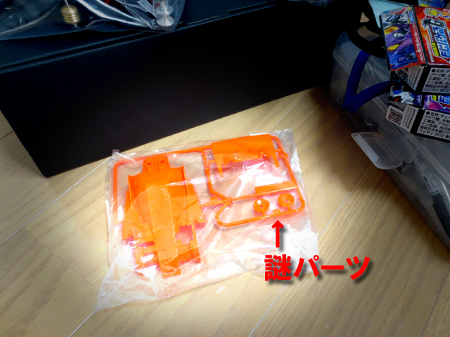 Mini_4WD_20130428_18.jpg