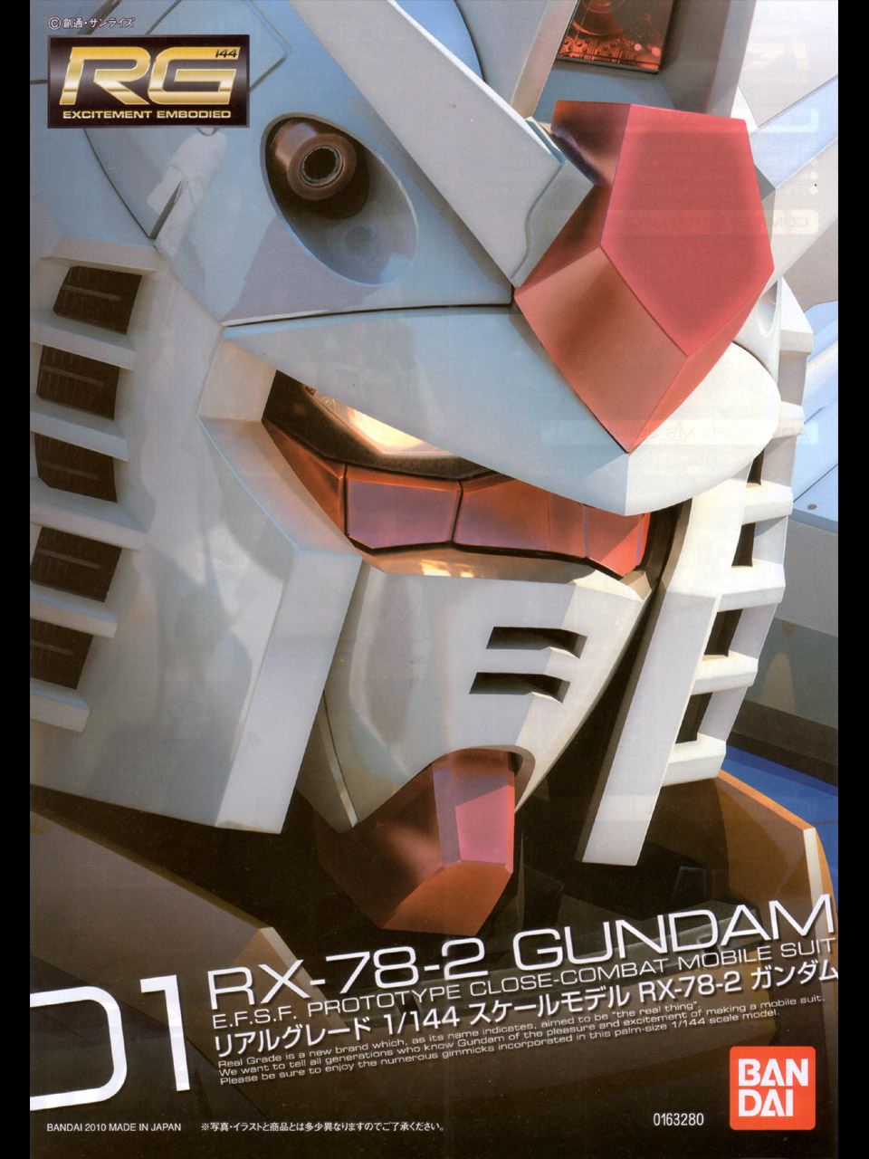 RG_RX78_2_Gundam_06.jpg