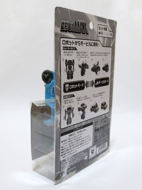Robo_max_4wd_type_02.jpg