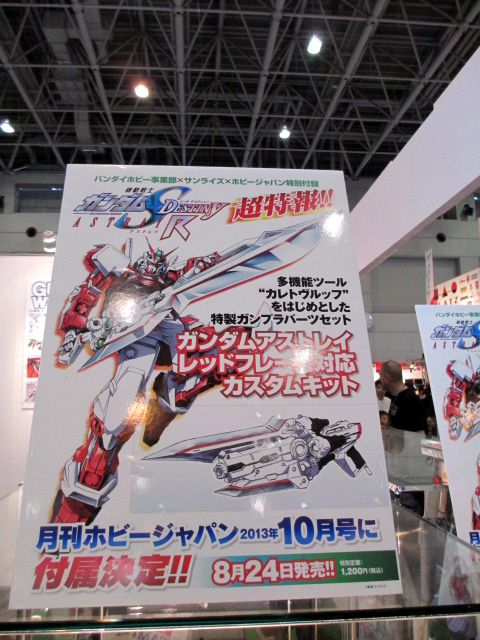 SHIZOKA_HS2013_09.jpg