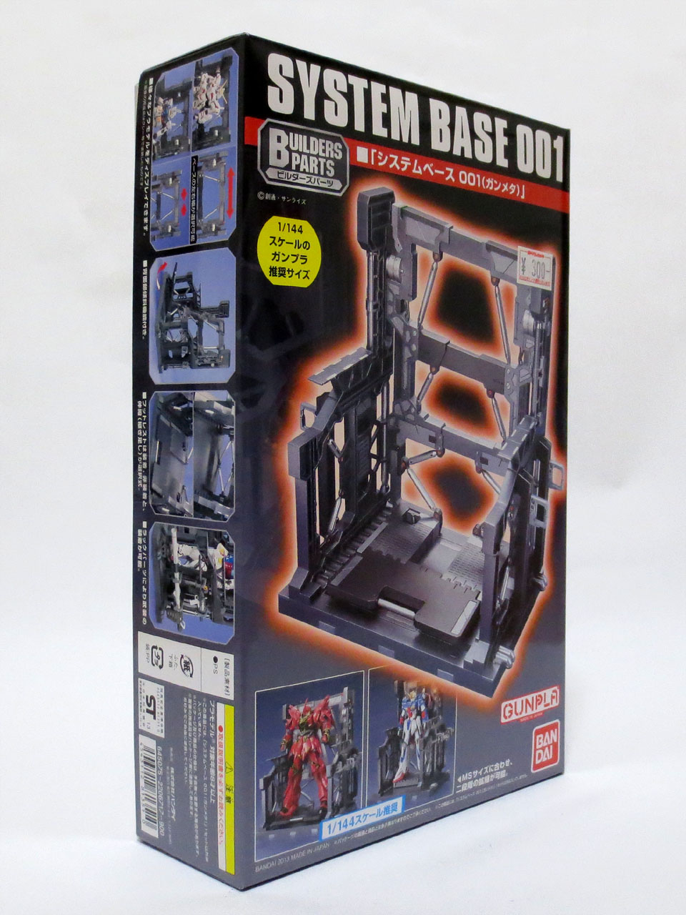 System_base_01.jpg