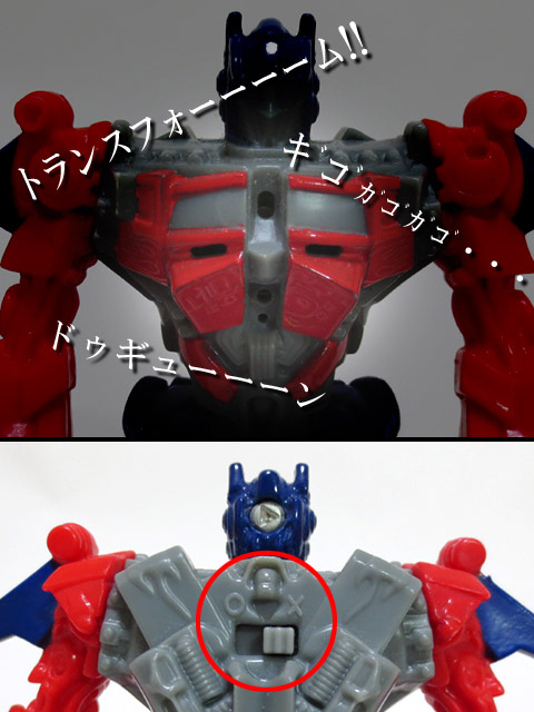 TF_Happy_set_2011_03.jpg