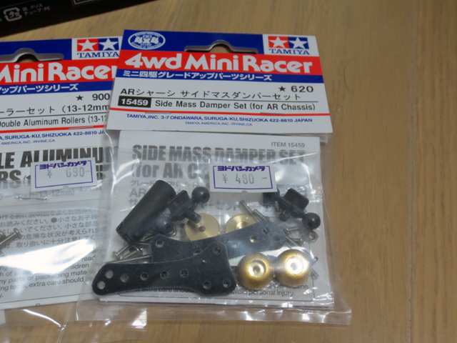 Toy_purchase_20130426_02.jpg