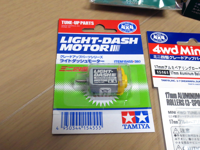 Toy_purchase_20130426_03.jpg