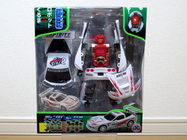 Toy_purchase_20130616_01.jpg