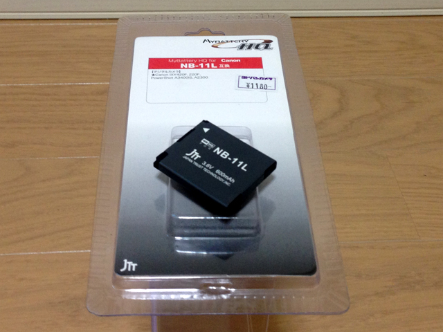 Toy_purchase_20130616_07.jpg