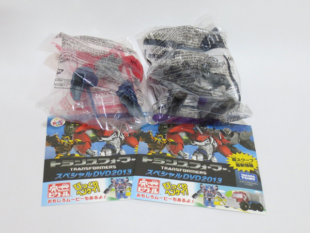 Toy_purchase_20130624_03.jpg