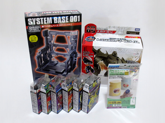 Toy_purchase_20130707_01.jpg