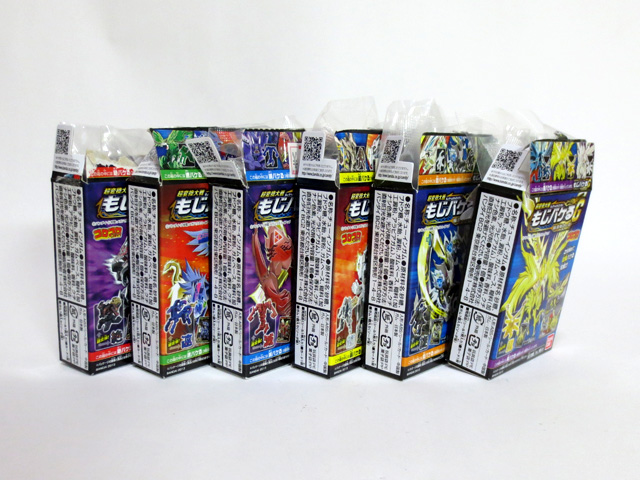 Toy_purchase_20130707_02.jpg