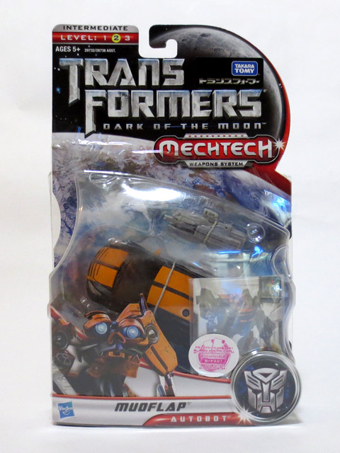 Toy_purchase_20130721_03.jpg