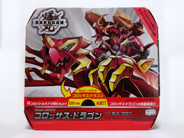 Toy_purchase_20130721_04.jpg