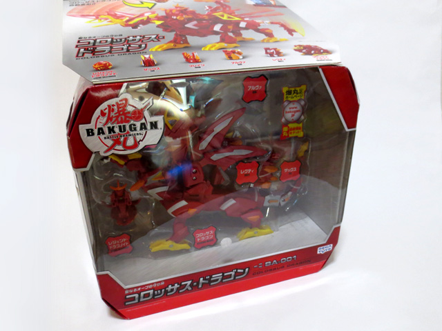 Toy_purchase_20130721_05.jpg