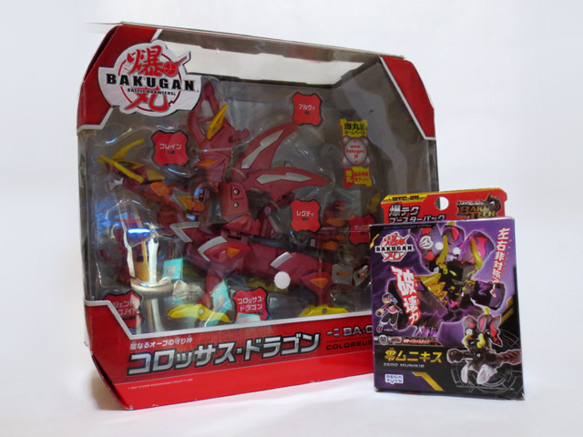 Toy_purchase_20130721_07.jpg