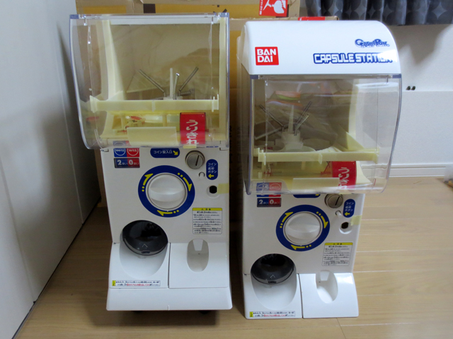 capsule_station5_1_01.jpg