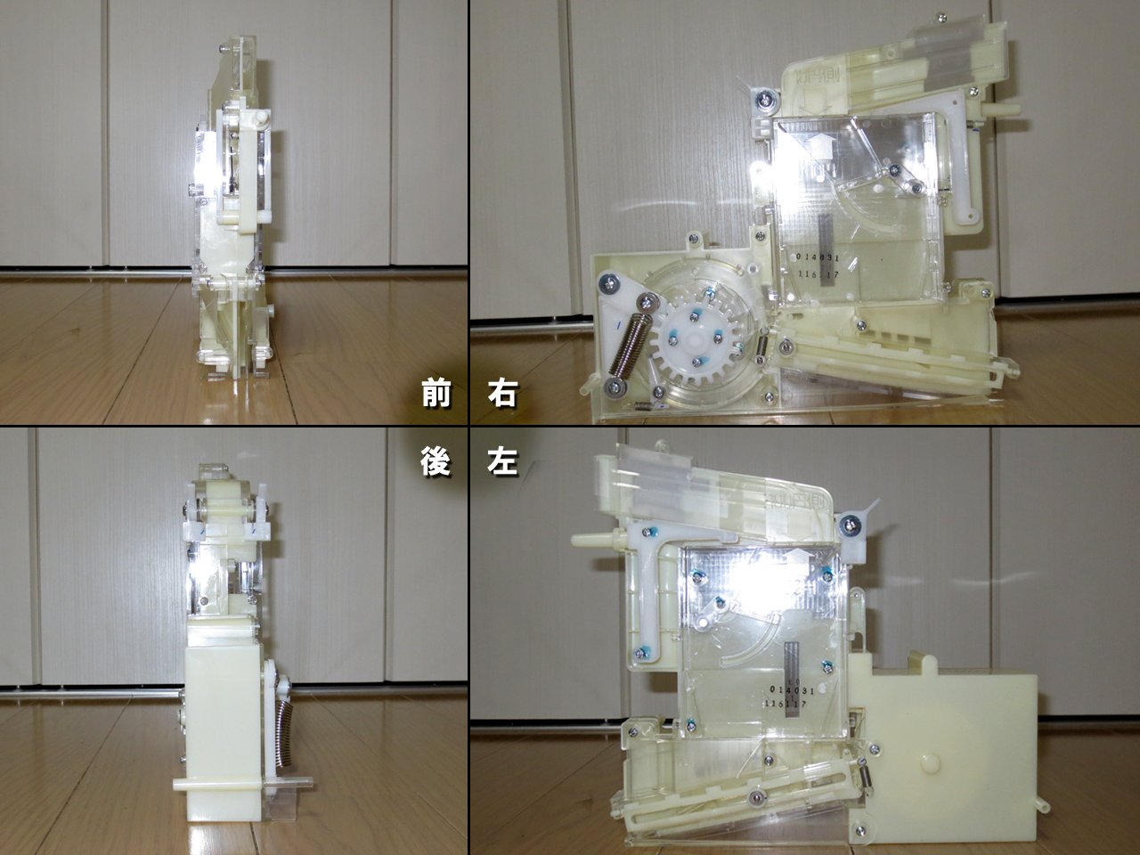 バンダイ カプセルステーションⅤ - ～玩具の備忘録～