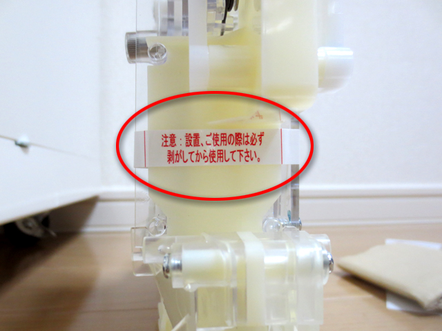capsule_station5_2_16.jpg