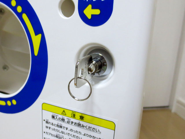 capsule_station5_2_21.jpg